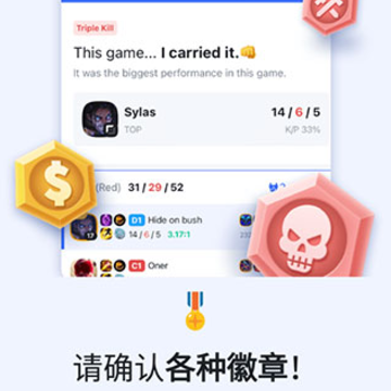 obggapp(OPGG)