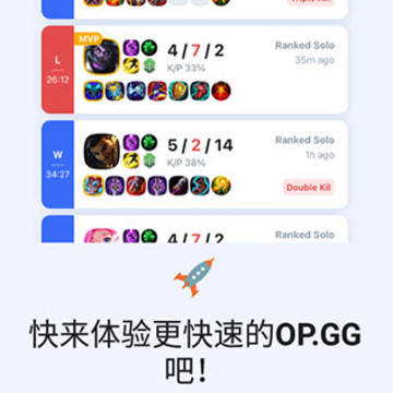 obggapp(OPGG)