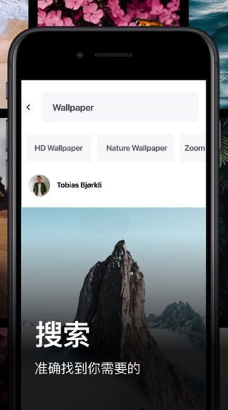 Pexels手机版app中文 Pexels手机版app中文