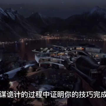 杀手狙击2刺客世界中文版 杀手狙击2刺客世界中文版