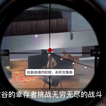 杀手狙击2刺客世界中文版 杀手狙击2刺客世界中文版