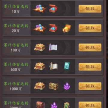 大明皇帝系统 大明皇帝系统