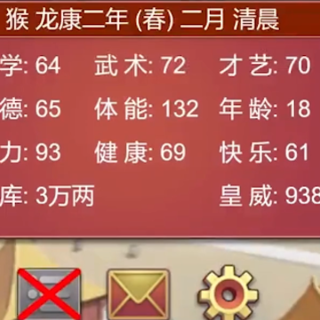 大明皇帝系统 大明皇帝系统