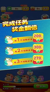 好运一条龙 好运一条龙