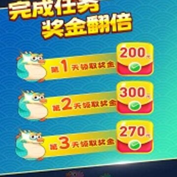 好运一条龙 好运一条龙