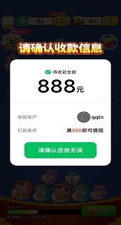 好运一条龙 好运一条龙