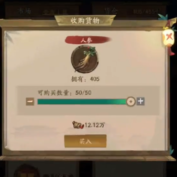 叫我大掌柜百度版本 叫我大掌柜百度版本