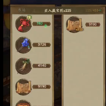 叫我大掌柜百度版本 叫我大掌柜百度版本