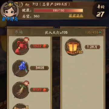叫我大掌柜百度版本 叫我大掌柜百度版本