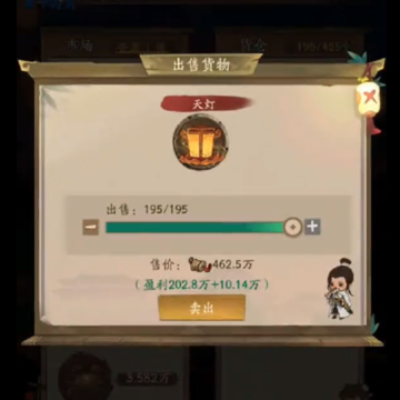叫我大掌柜百度版本 叫我大掌柜百度版本