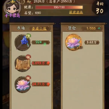 叫我大掌柜百度版本 叫我大掌柜百度版本