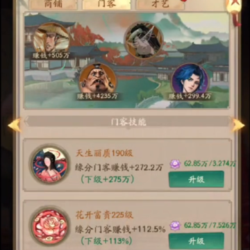 叫我大掌柜小米账号版 叫我大掌柜小米账号版