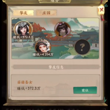 叫我大掌柜小米账号版 叫我大掌柜小米账号版
