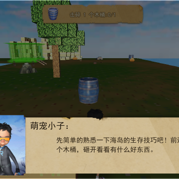 像素世界村民 像素世界村民