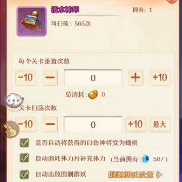 �������μ��ۿ����ƽ̨