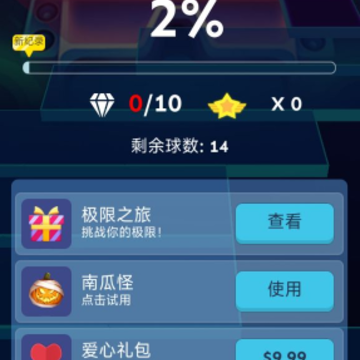 滚动的天空VR幻境完美通关 滚动的天空VR幻境完美通关