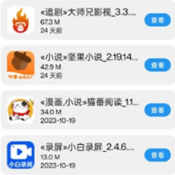 ����������ٷ����°�