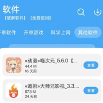 ����������ٷ����°�