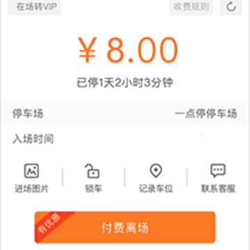 һ��ͣapp