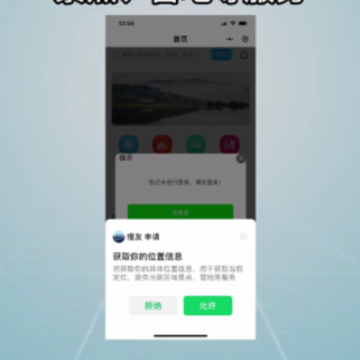 慢友之家 慢友之家