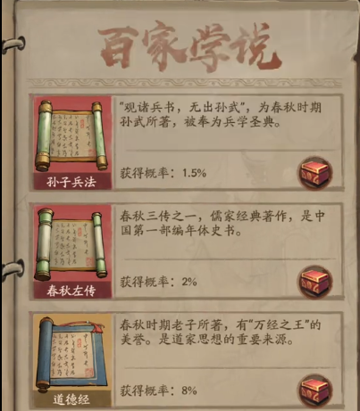 叫我大掌柜微信版 叫我大掌柜微信版