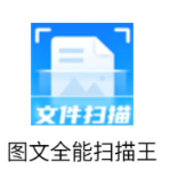ͼ��ȫ��ɨ����app