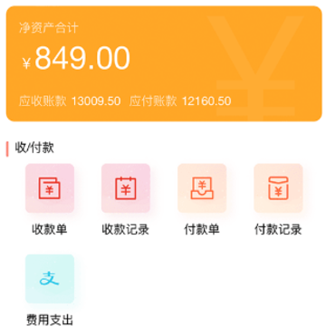 ������app