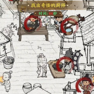 叫我大掌柜 叫我大掌柜