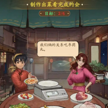 叫我大掌柜 叫我大掌柜