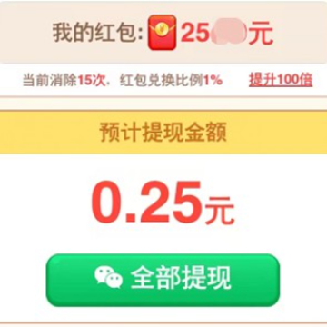 动物消消游戏 动物消消游戏