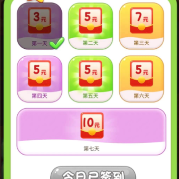 动物消消游戏 动物消消游戏