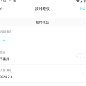 指尖备忘录 指尖备忘录
