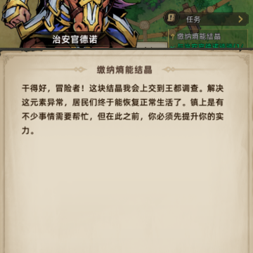 全民宝藏 全民宝藏