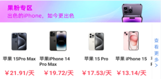 随星租 随星租
