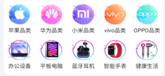 随星租 随星租