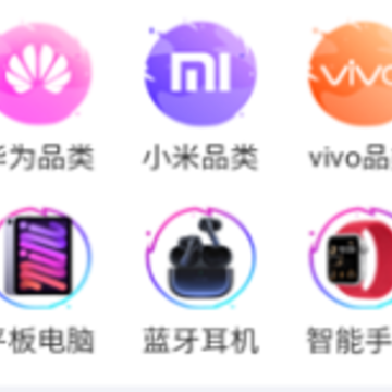 随星租 随星租