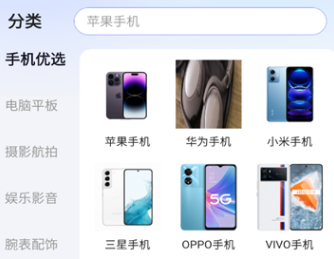 随星租 随星租