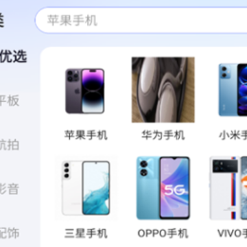 随星租 随星租