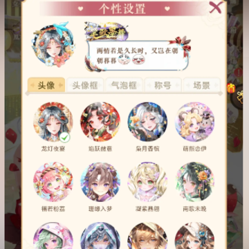 女皇养成记测试服 女皇养成记测试服