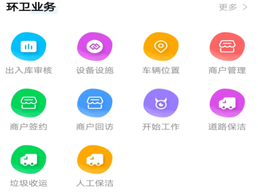 �۰��ǻۻ���app