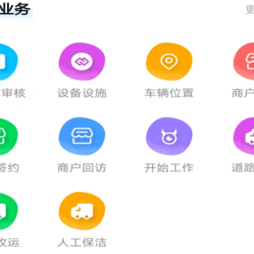 �۰��ǻۻ���app