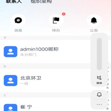 �۰��ǻۻ���app