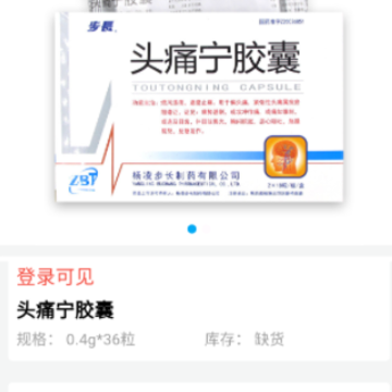 华鹊百草 华鹊百草