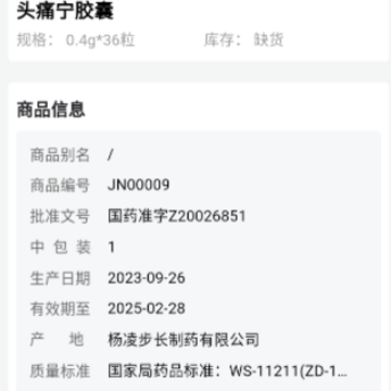 华鹊百草 华鹊百草