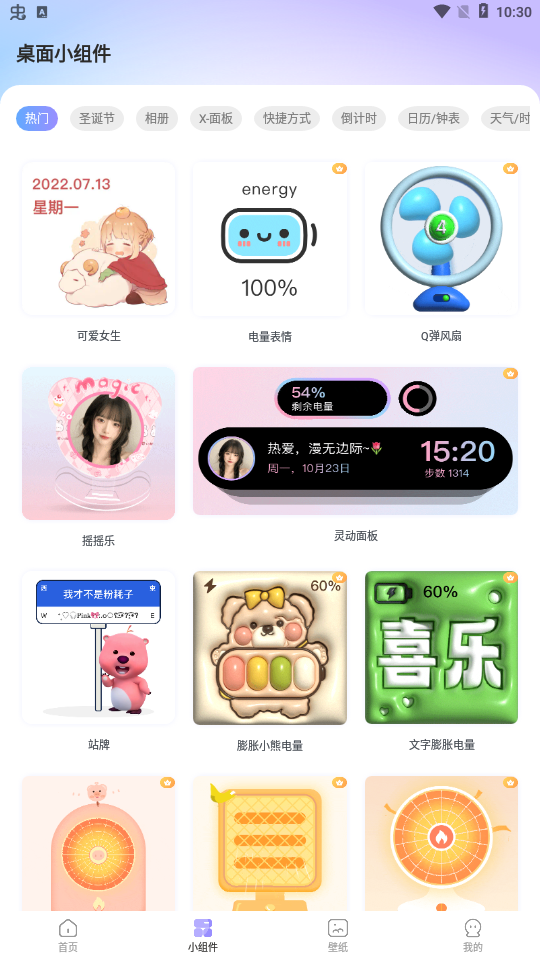 ��ݻ�ͼ��app