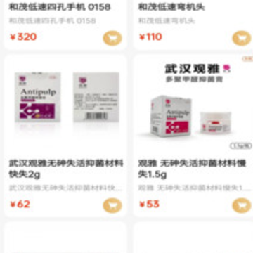 ��ҽ��app
