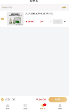 牙医宝app 牙医宝app