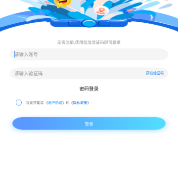 ���˶�ͯ�ֱ�app