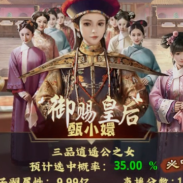 ��Ʒ֥���qq��¼�汾