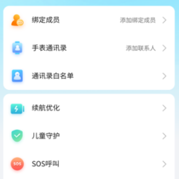 ���˶�ͯ�ֱ�app